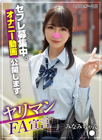 SIGLS-026 jav