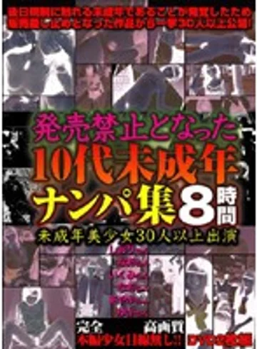SIIX-001 jav