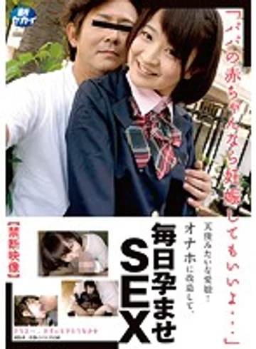 SINN-003 jav