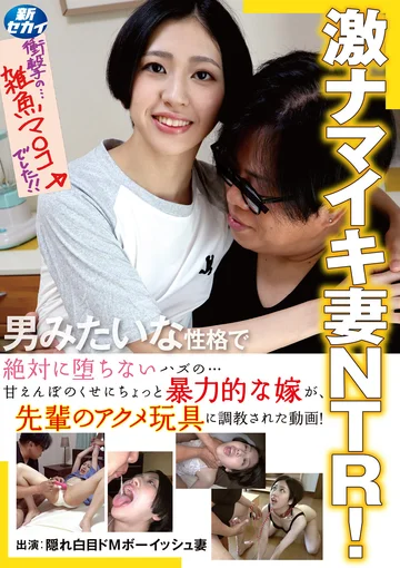 SINN-034 jav