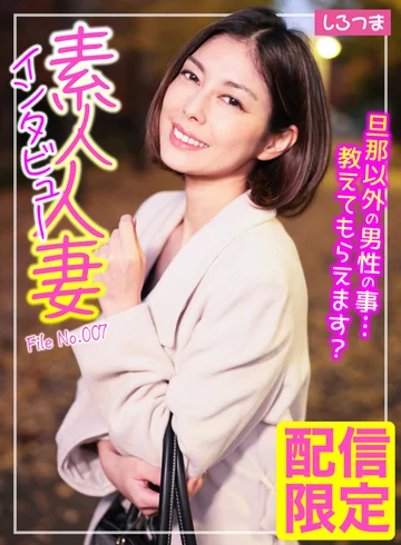 SIR-007 jav