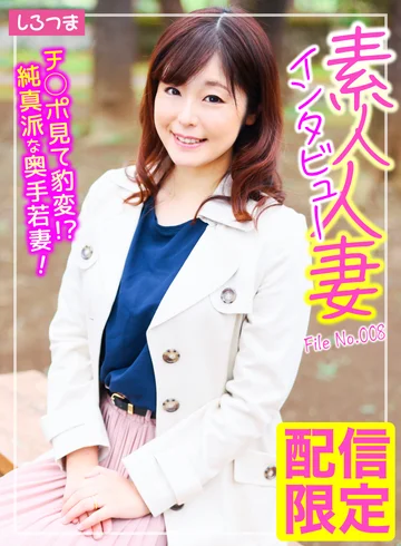 SIR-008 jav