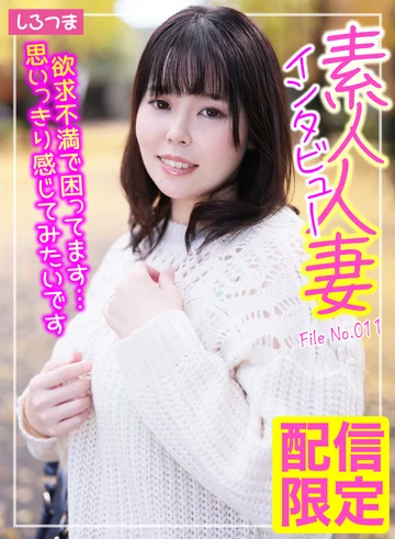 SIR-011 jav
