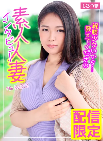 SIR-012 jav