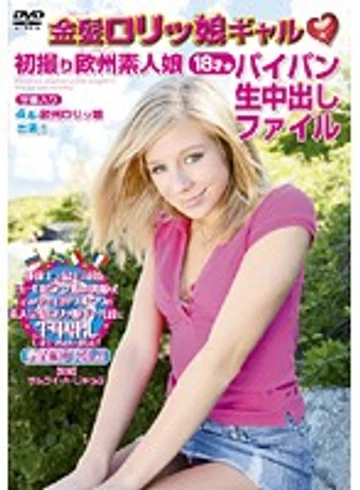 SITW-002 jav