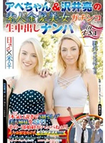 SITW-019 jav