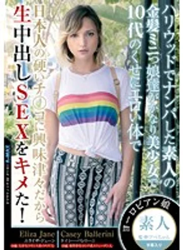 SITW-026 jav