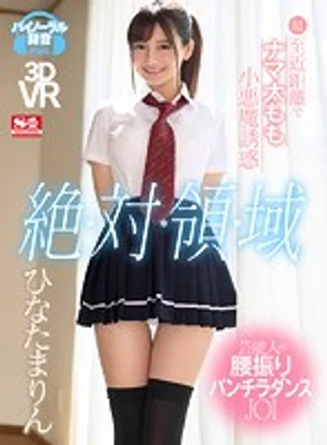 SIVR-064 jav