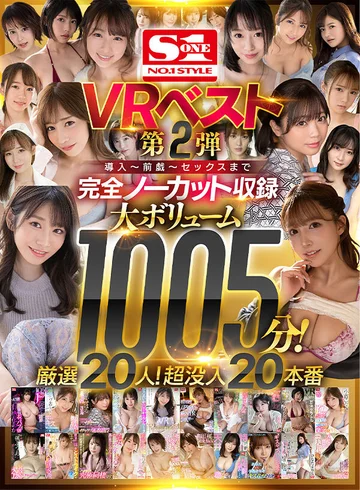 SIVR-223 jav