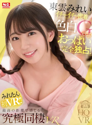 SIVR-241 jav