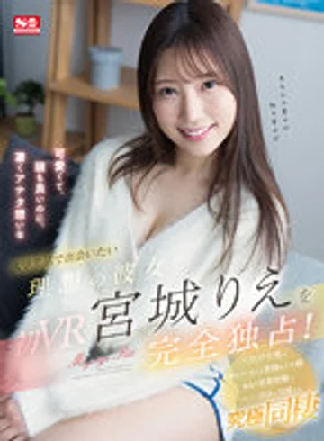 SIVR-283 jav