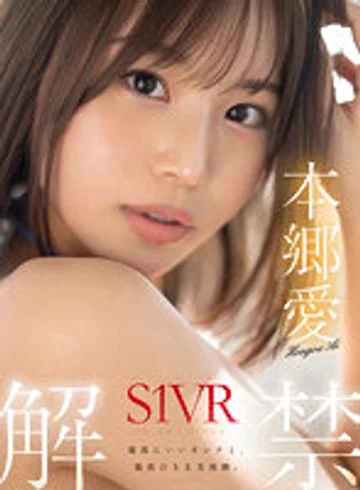 SIVR-291 jav