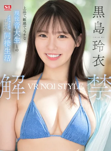 SIVR-301 jav