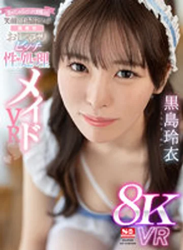SIVR-325 jav