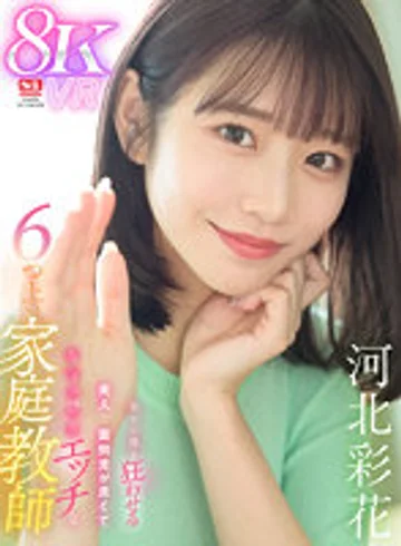 SIVR-326 jav