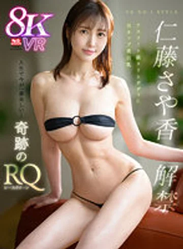 SIVR-329 jav
