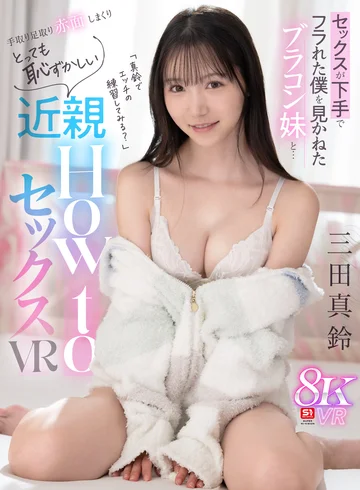 SIVR-434 jav