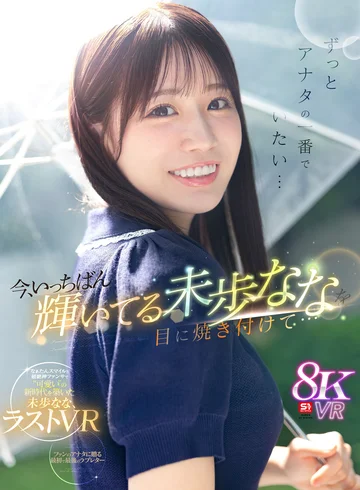 SIVR-452 jav