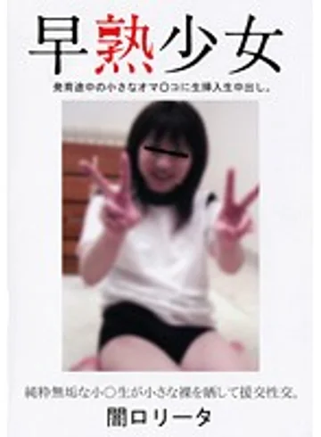 SJSJ-008 jav
