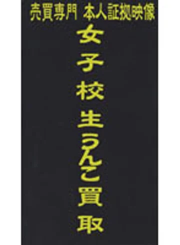 SJV-001 jav