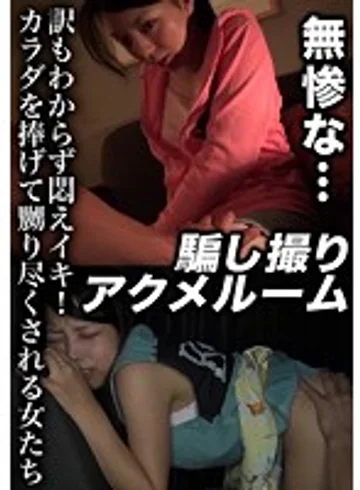 SKDA-004 jav