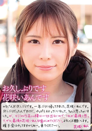 SKEJ-001 jav