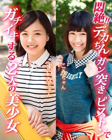 SKEJ-008 jav