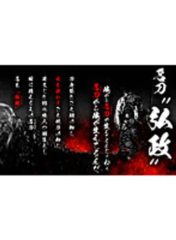 SKEJ-010 jav