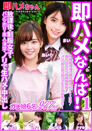 SKHB-001 jav