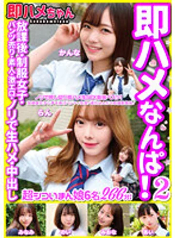 SKHB-002 jav