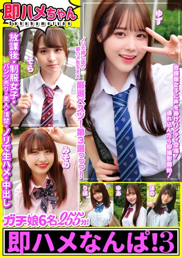 SKHB-003 jav