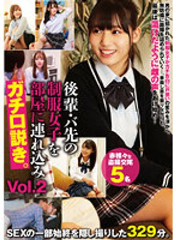 SKHB-006 jav