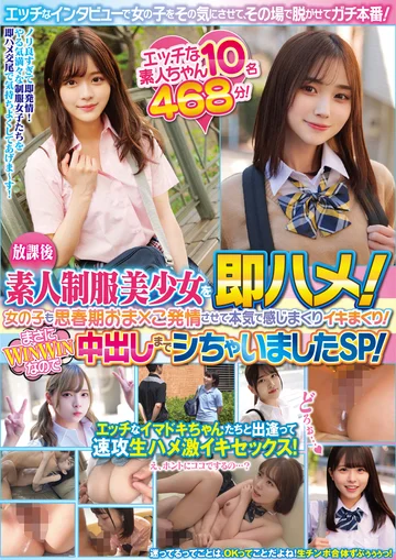 SKHB-009 jav