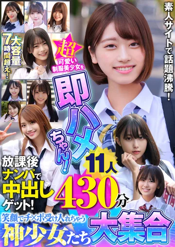SKHB-013 jav