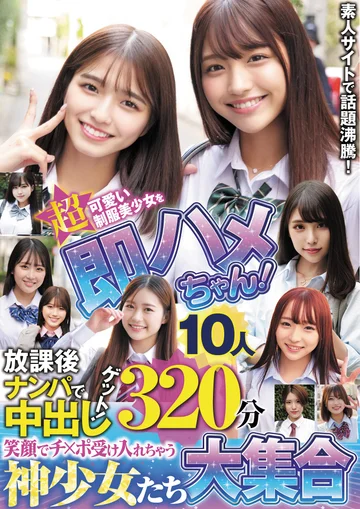 SKHB-015 jav