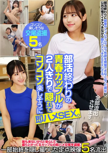 SKHB-021 jav