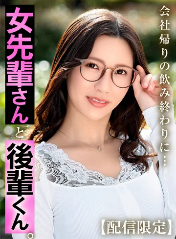 SKMN-005 jav