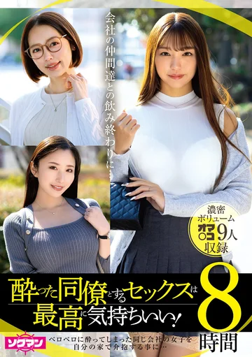SKTK-001 jav