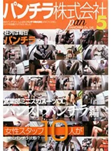 SLAP-010 jav