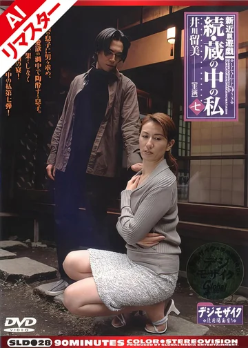 SLD-028AI jav