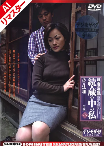 SLD-031AI jav