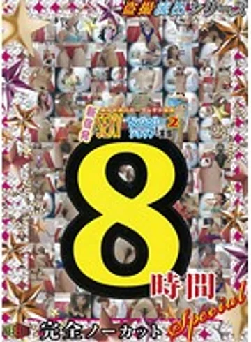 SLSS-002 jav