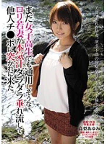 SLVE-001 jav