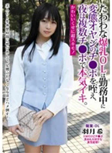 SLVE-002 jav
