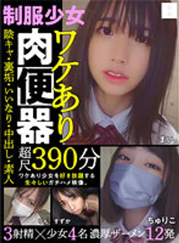 SMCD-005 jav