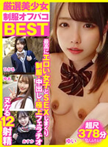 SMCD-006 jav