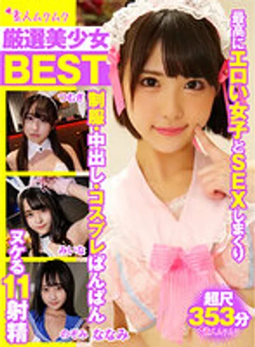 SMCD-007 jav