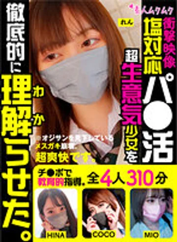 SMCD-011 jav