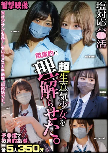 SMCD-023 jav