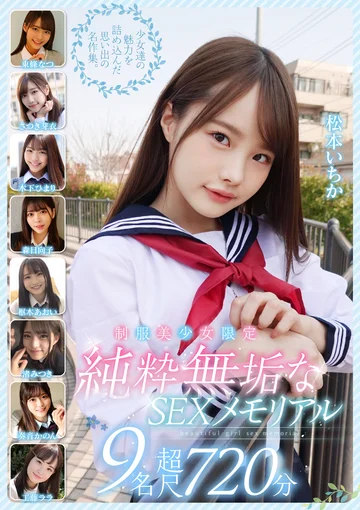 SMCD-030 jav